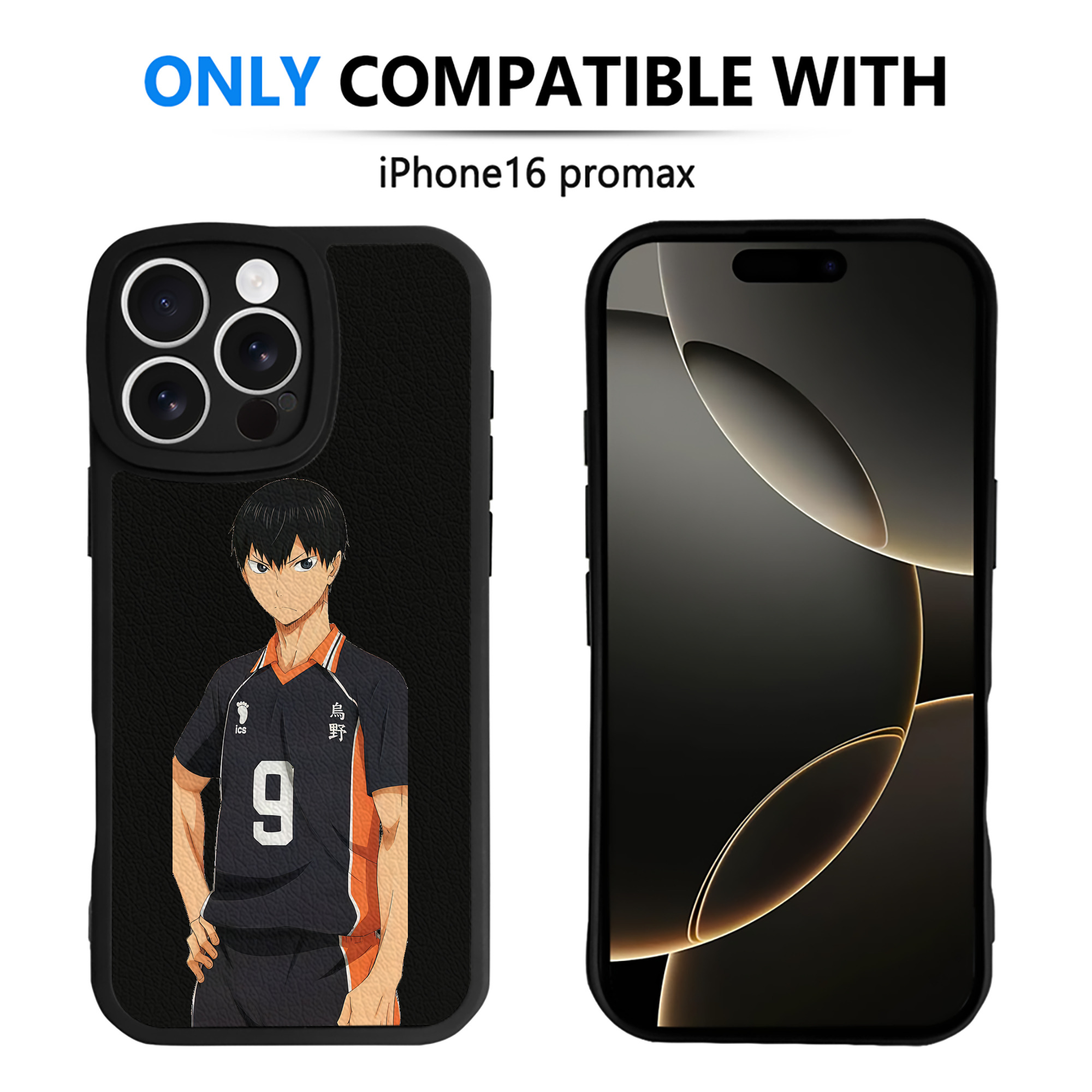 （画像用） ハイキュー!! Haikyu!! 【iPhone 16シリーズ対応】シリコンスマホケース（レザー調） 材質：シリコン
